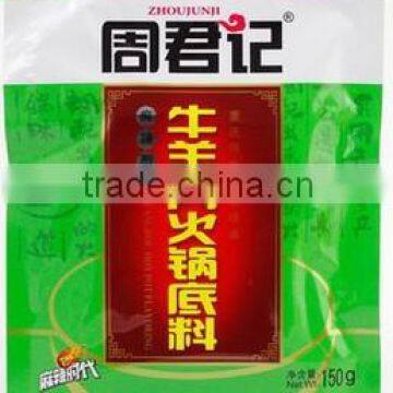 Spicy Hot Pot Seasoning With Vegetable Oil photo-2
