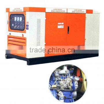 AC permanent magnet generator 70KW