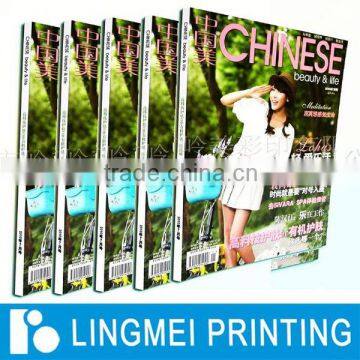 print softcover school textbook