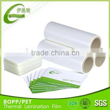 best price laminated bopp film bopp film for paper lamination rolling thermal