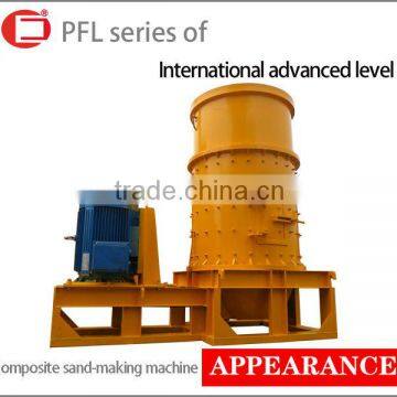 Price of used composite sand making machine for sale