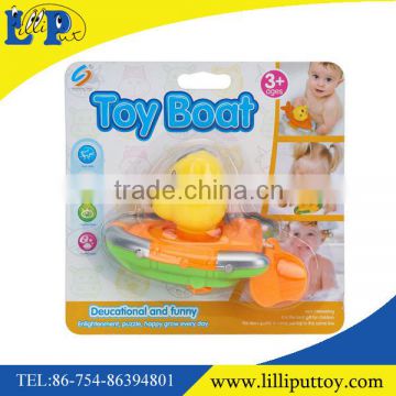 Funny baby bath toy swimming boat