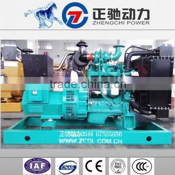 China market 20kw diesel generation generator set factory price for iso9001 generator set