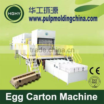 HGHY good quality chicken egg tray making machine