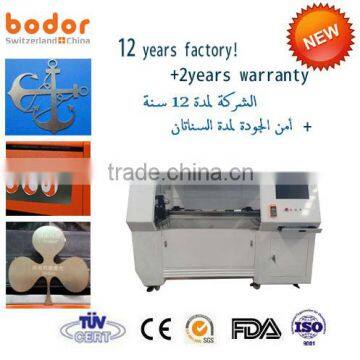 china manufacturer laser cutting machine price