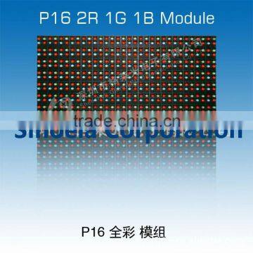 P16 led display module, size 256mmx256mm