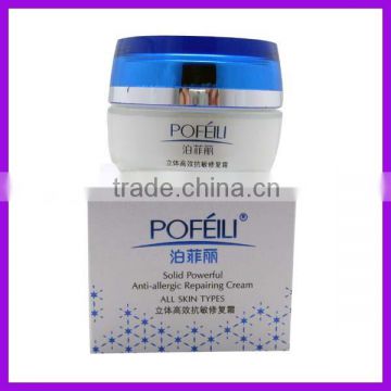 Pofeili Solid powerful anti-allergic Moisturizing skin repairing cream