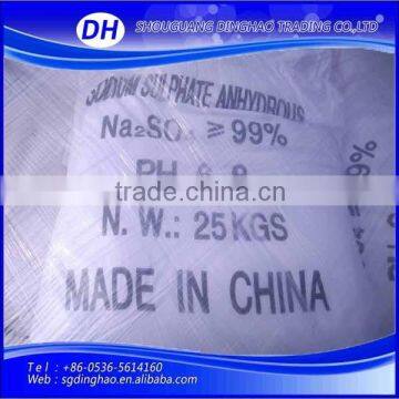 Sodium Sulphate Price , Sodium Sulphate Anhydrous