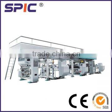 High precision paper foil laminating machine