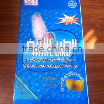 washing powder in bulk pp bag