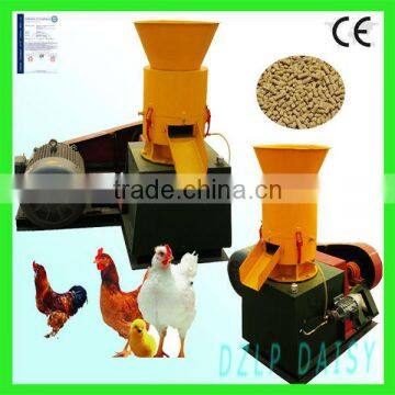 CS supply small flat die animal feed pellet mill