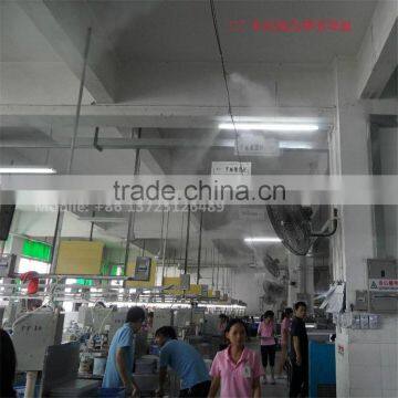 1.2LPM Small Fog System Indoor photo-3