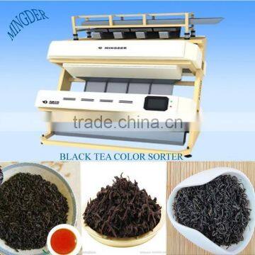 Black Green Tea Color Sorter/Tea Optical Sorting Machine for Tea Processing