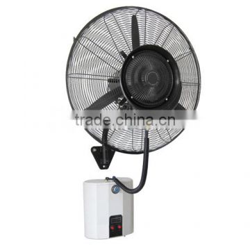 650mm / 750mm HW-26MC07 Industrial water spray wall mist fan