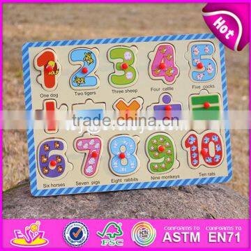 Wholesale toddlers educational maths puzzles wooden cheap toys online W14M100-S