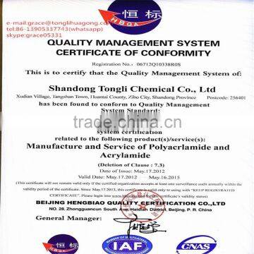 Supply Polyacrylamide/pam/polyelectrolyte With High Solid Content/low Price in Ion Exchange Resin photo-3