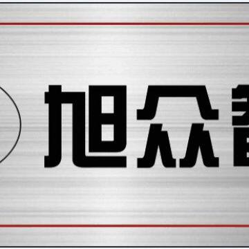 GuangDong Xuzhong Food Machinery Equipment Company Limited