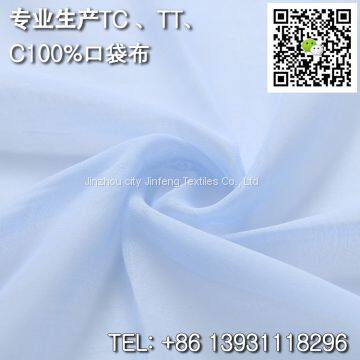 muslim hijab scarf fabric textile, tudung fabric malaysia, 100% polyester fabric