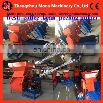 NEW TYPE Castor Bean Sheller/broad Bean Sheller/coffee Bean Sheller Machine (skype:vivi151988) photo-5