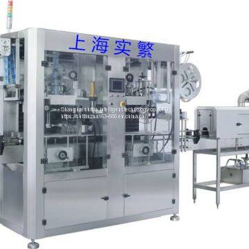 Labeling Machine photo-5