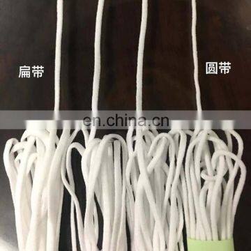 Flat Disposable White Elastic String Cord 3MM Face Mask  Earloop