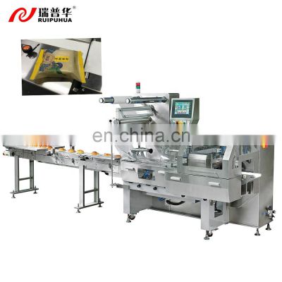 Mooncake/ Cake/Bread /Cookies with brown kraft paper film horizontal packaging machine pillow packing machine