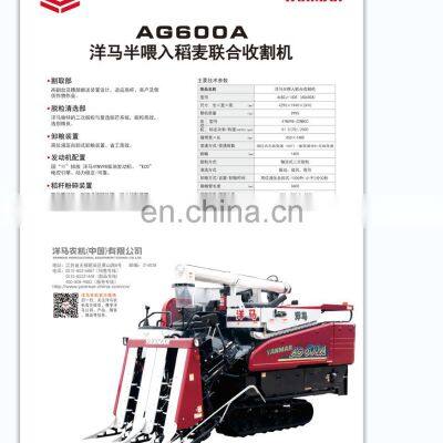 yamar AG600A landwirtschaftliche Mähdrescher Maschine Reis Mäher YM Halbfuttermähdrescher für Großhandel photo-5
