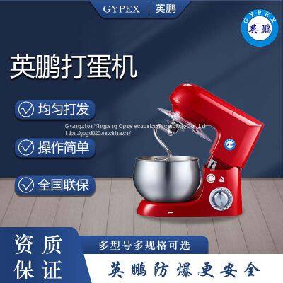 Home egg beater and various desserts making, freeing your hands and making cooking simple