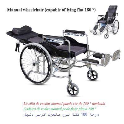 Wheelchair