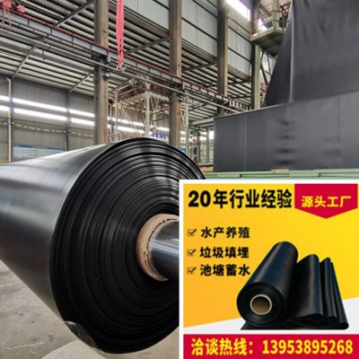 Geomembrane Liners HDPE 2.20mm thick 5.8m wide smooth surface