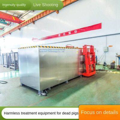 equipment for harmless treatment of dead pigs, cattle and sheep and livestock and poultry, high temperature sterilization, fully automatic wetting machine, incinerator