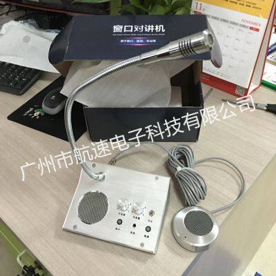 HS-A1 Bank Service Window Intercom Full Duplex Intercom photo-2