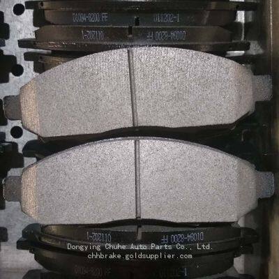 China Brake Pads no Noise Car Disc Pads CHHBRAKE photo-4