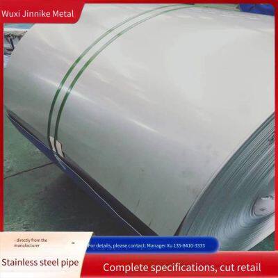 Wuxi Stainless Steel Coil Slitting Processing Factory - 304 Coil Unwinding, Slitting, Welding, Bending, Laser Cutting Processing photo-4