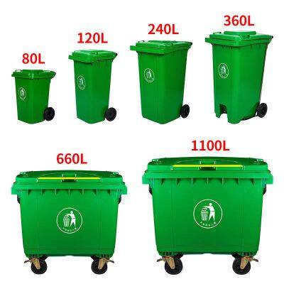 HDPE Trash Can Plastic Dustbin Waste Bin With Foot Pedal Outdoor Garbage Bins