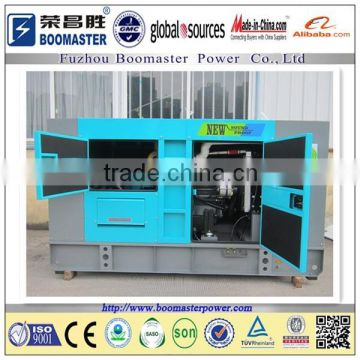 Slient cheap yuchai diesel generators buy from Fuzhou