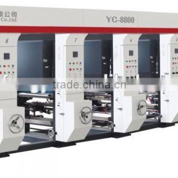 High-speed computerized color reister Rotogravure press (seven vector motor)