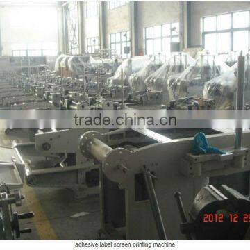 roll to roll silk screen printing machine