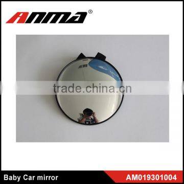 ANMA Adjustable Kids Safety Seat Car Interior Mirror Baby Car Mirror