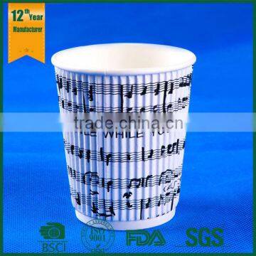 paper cup price,top-quality corrugated paper vertical ripple coffee cups,custom printed paper cup