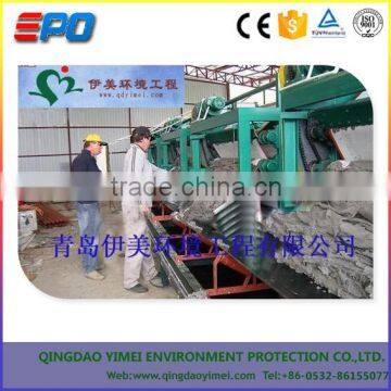 Small Automatic Belt Type Filter Press/sludge dewatering machine blet filter press for wastewater treatment