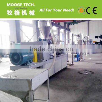 High Efficiency Double-Stage Plastic Granulator