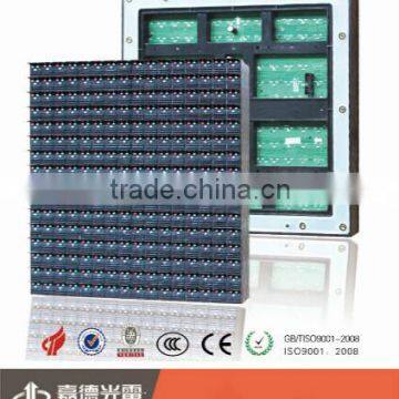 China epoxide resin p20 xxx video bank sign board