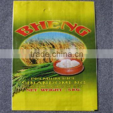 wheat flour packing PP bag, PP rice packing bag, PP corn packing bag, PP grain packing bag food grade