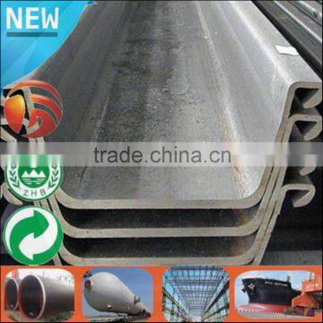 Hot Sale High Qulity 15.5mm thick different types of U type Z type used steel sheet pile Q295bz