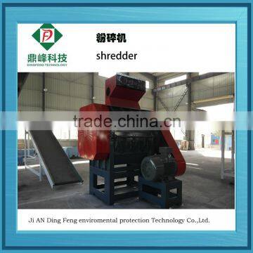 Jiangxi Dingfeng brand Plastic bottle shredder for plastic recycling