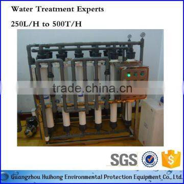 12000LPH ultrafiltration membrane water system