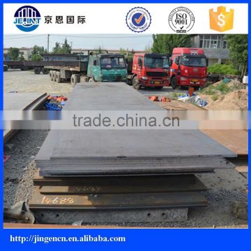 Pressure Vessel Use Boiler Steel Plate ASTM A516 Gr70