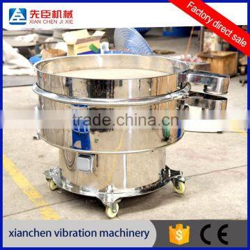 XC-Series Vibrating Screen Separator for powder, granule and liquid