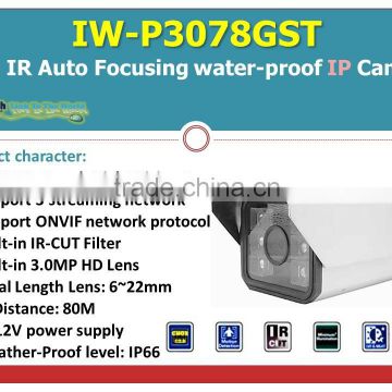 IW-P3078GST 3MP Waterproof Long Range IP CCTV Camera